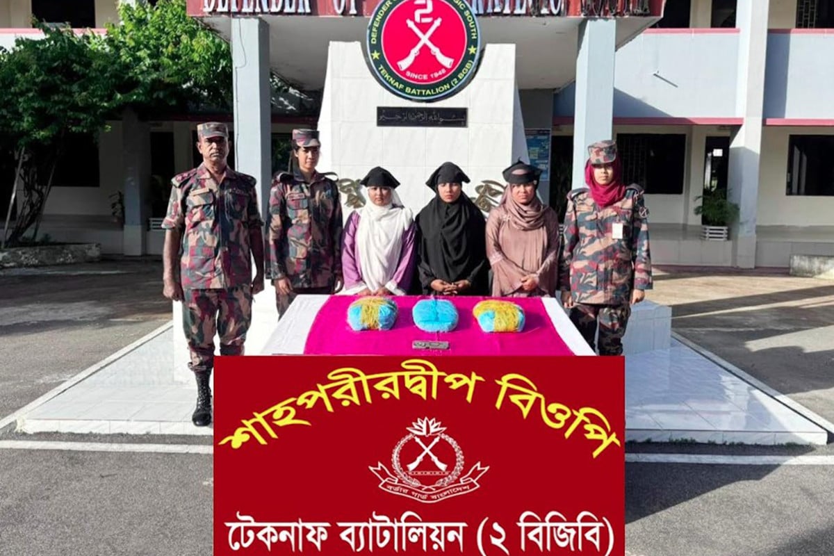 গাঁজাসহ ৩ নারী কারবারি গ্রেফতার
