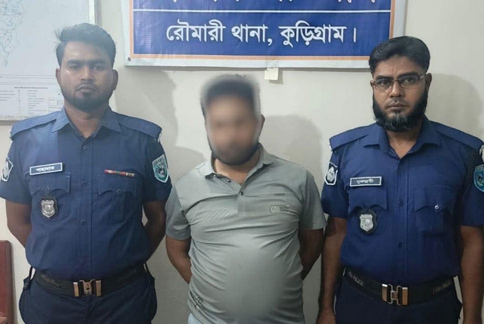 কুড়িগ্রামে মাদক কারবারি গ্রেফতার