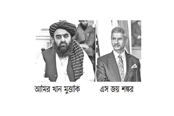 কাবুলে দূতাবাস চালুর ঘোষণা দিল্লির