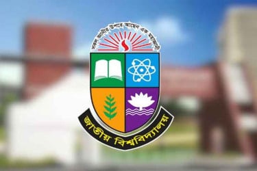 ডিগ্রি পাস ও সার্টিফিকেট কোর্স ২য় বর্ষ পরীক্ষার ফল প্রকাশ