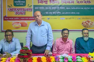 বিশ্ব ডিম দিবস উপলক্ষে রংপুরে র‌্যালি ও আলোচনা সভা
