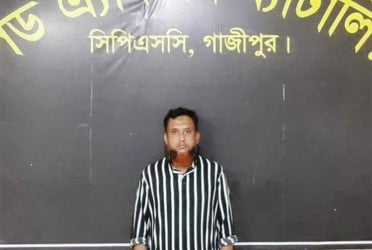 গাজীপুরে 'আসামি ছিনতাই' মামলার আসামি গ্রেফতার
