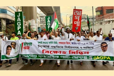 দিল্লিতে বসে হাসিনার অপরাজনীতি চলবে না : রাশেদ প্রধান