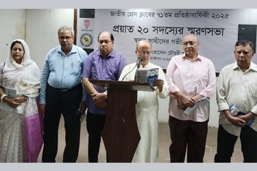 জাতীয় প্রেসক্লাবের প্রয়াত ২০ সদস্যকে স্মরণ