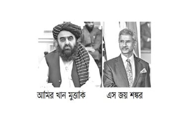 কাবুলে দূতাবাস চালুর ঘোষণা দিল্লির