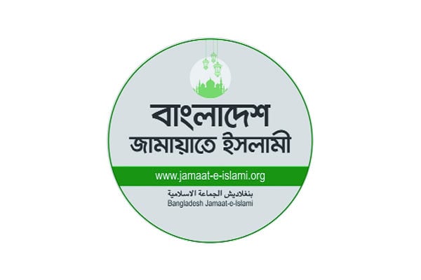 কে হচ্ছেন জামায়াতের নতুন আমির