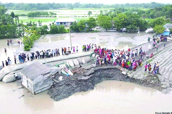 বাঁধ