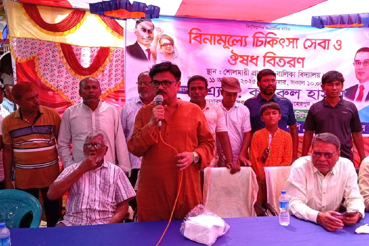 মেহেরপুরে বিএনপির উদ্যোগে বিনামূল্যে মেডিকেল ক্যাম্প অনুষ্ঠিত