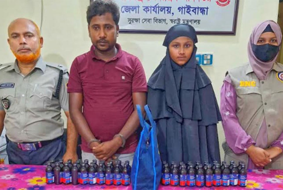 গাইবান্ধায় দুই মাদক কারবারি গ্রেফতার