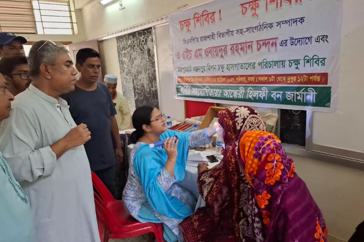 জয়পুরহাটে বিএনপির উদ্যোগে বিনামূল্যে চক্ষু ক্যাম্পের আয়োজন