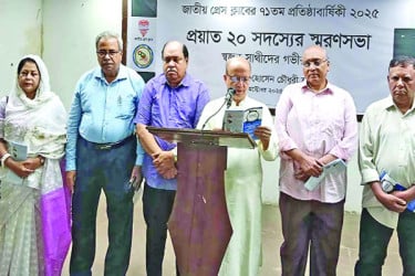 জাতীয় প্রেস ক্লাবের প্রয়াত ২০ সদস্যকে স্মরণ