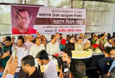 শহীদ মিনারে সৈয়দ মনজুরুল ইসলামের মরদেহে শ্রদ্ধা