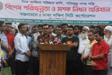 ঢাবি-বুয়েট ও ঢামেকের পরিচ্ছন্নতায় সমন্বিত ভাবে কাজ করবে ডিএসসিসি