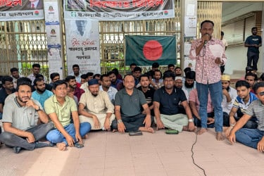 নিয়োগ বোর্ড বাতিলসহ তিন দাবিতে ইবি ছাত্রদলের বিক্ষোভ