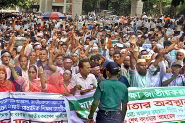 রবিবার থেকে লাগাতার আন্দোলনে যাচ্ছেন শিক্ষকরা