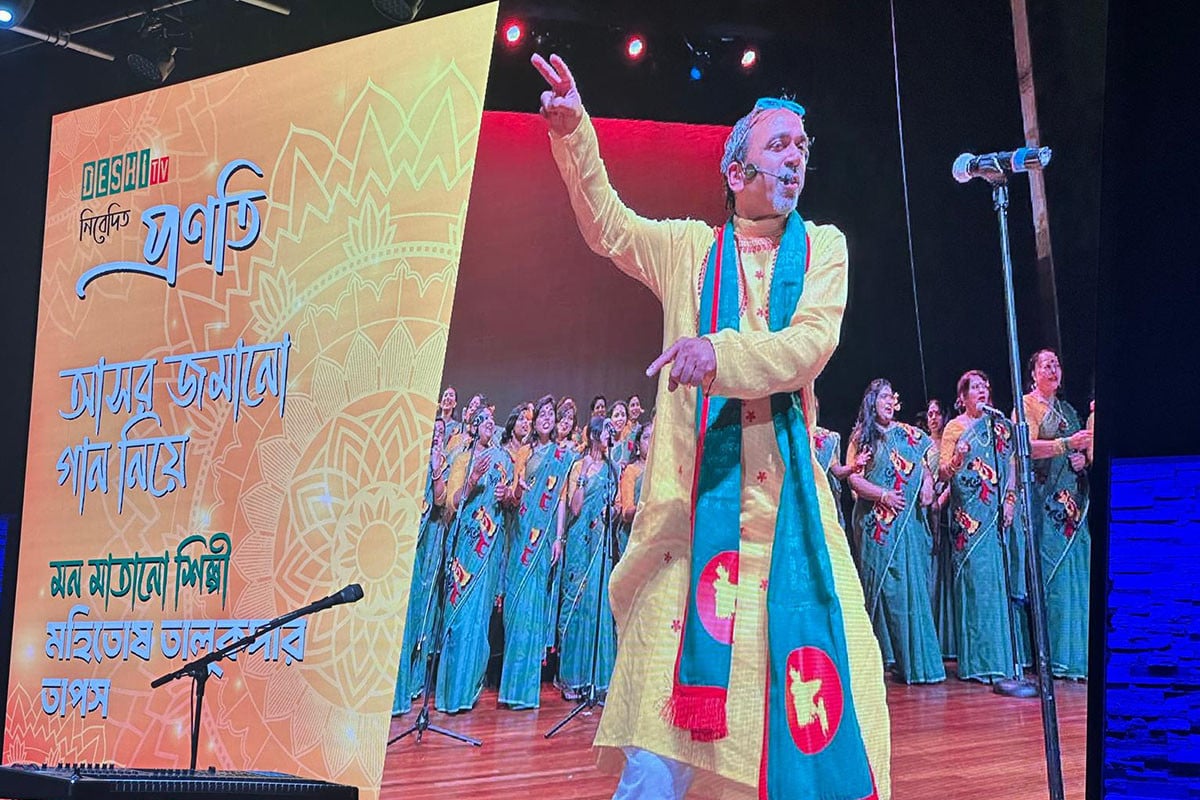 কানাডার টরেন্টোতে গুণীজন সম্মাননা