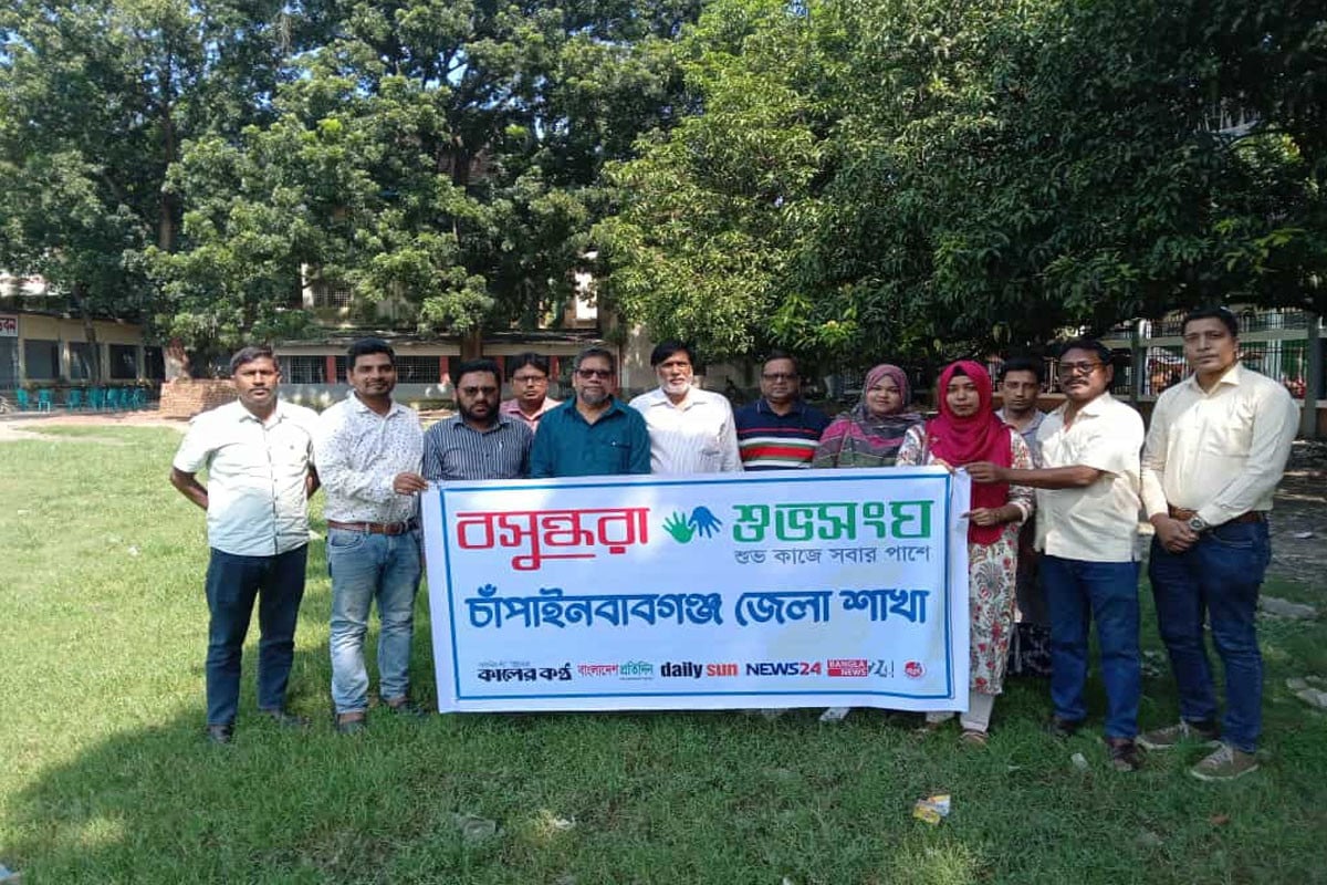 চাঁপাইনবাবগঞ্জে শুভসংঘের মতবিনিময় সভা অনুষ্ঠিত