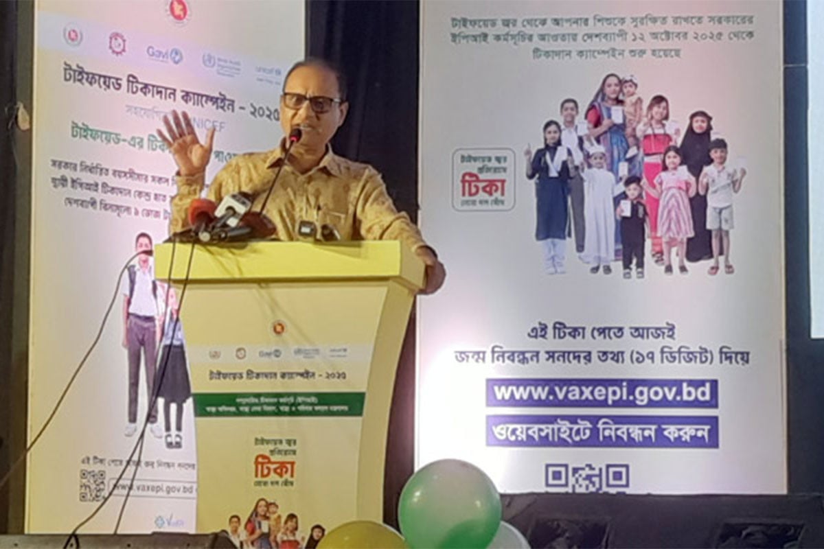 সুযোগ থাকলে আমিই প্রথম টাইফয়েডের টিকা নিতাম: ডা. বিধান রঞ্জন