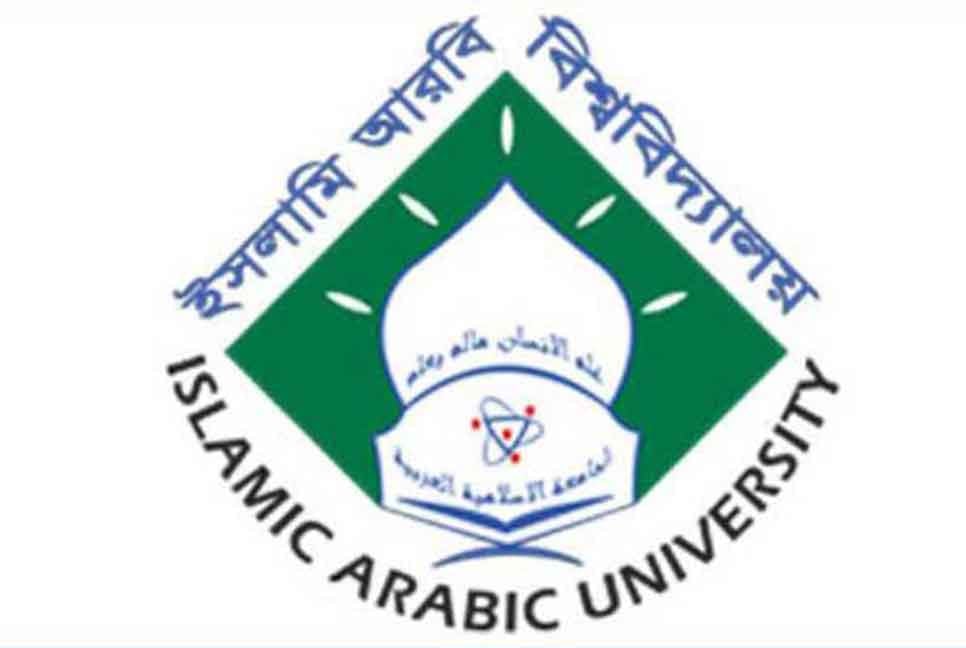 কামিল পরীক্ষার ফল সোমবার