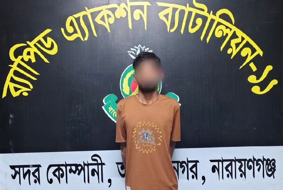 সোনারগাঁয়ে গণধর্ষণসহ ১০ মামলার আসামি গ্রেপ্তার