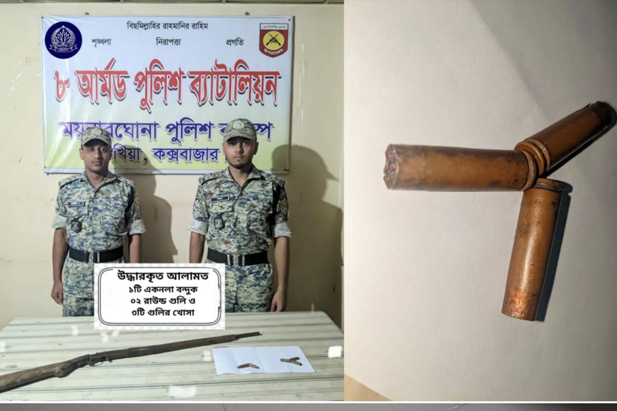 রোহিঙ্গা ক্যাম্প থেকে অস্ত্র ও গুলি উদ্ধার