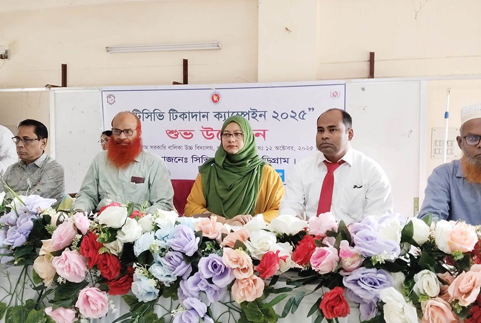 কুড়িগ্রামে টাইফয়েড টিকাদান ক্যাম্পেইন উদ্বোধন