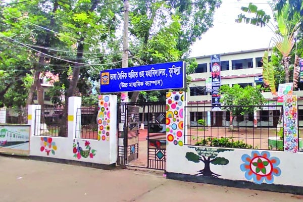 ভাষাসৈনিকের কলেজকে জাতীয়করণের দাবি