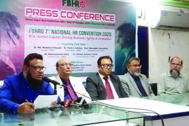 সপ্তম জাতীয় মানবসম্পদ সম্মেলন ৫ ডিসেম্বর
