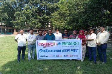 চাঁপাইনবাবগঞ্জে শুভসংঘের মতবিনিময় সভা অনুষ্ঠিত