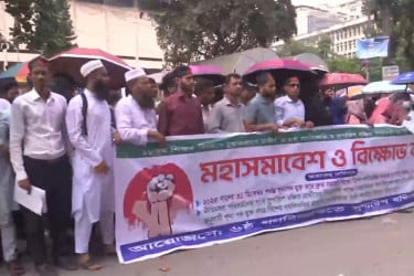 ১৮তম শিক্ষক নিবন্ধন; সুপারিশ থেকে বাদ পড়া প্রার্থীরা ফের শাহবাগে