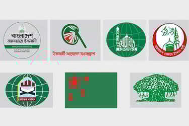 ৫ দফা দাবিতে ঢাকা ডিসির কাছে ৭ দলের স্মারকলিপি