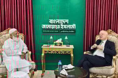 জামায়াত আমিরের সঙ্গে জার্মান রাষ্ট্রদূতের সাক্ষাৎ