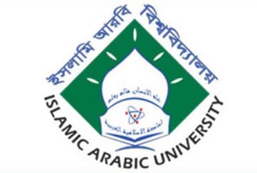 কামিল পরীক্ষার ফল সোমবার