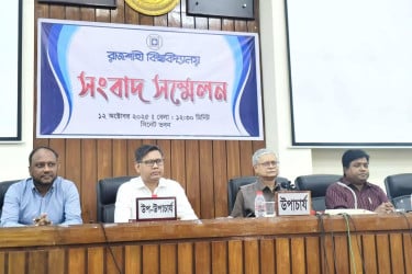 রাকসু নির্বাচন: শতভাগ স্বচ্ছতায় ভোটগ্রহণের আশ্বাস উপাচার্যের