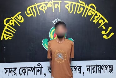 সোনারগাঁয়ে গণধর্ষণসহ ১০ মামলার আসামি গ্রেপ্তার
