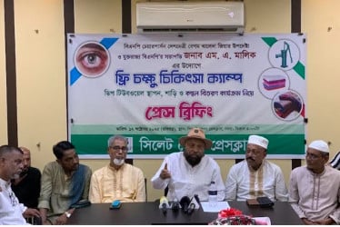 সিলেটে ফ্রি চক্ষুসেবা ক্যাম্পের ঘোষণা এম এ মালিকের