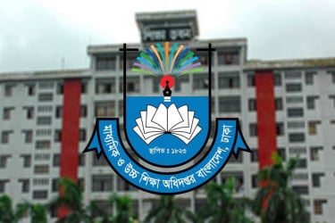 মাউশি ভেঙে হচ্ছে পৃথক অধিদপ্তর