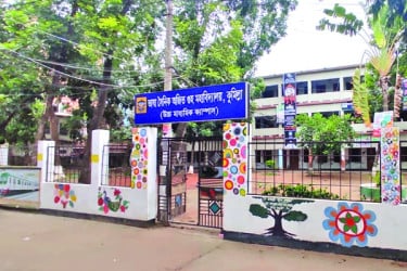 ভাষাসৈনিকের কলেজকে জাতীয়করণের দাবি