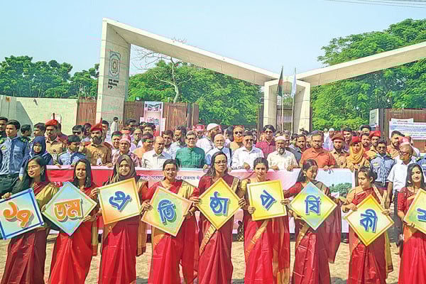 উৎসবে আনন্দে উদ্‌যাপন বেরোবির প্রতিষ্ঠাবার্ষিকী