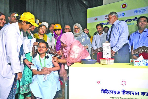 শিশুদের টাইফয়েড টিকাদান শুরু