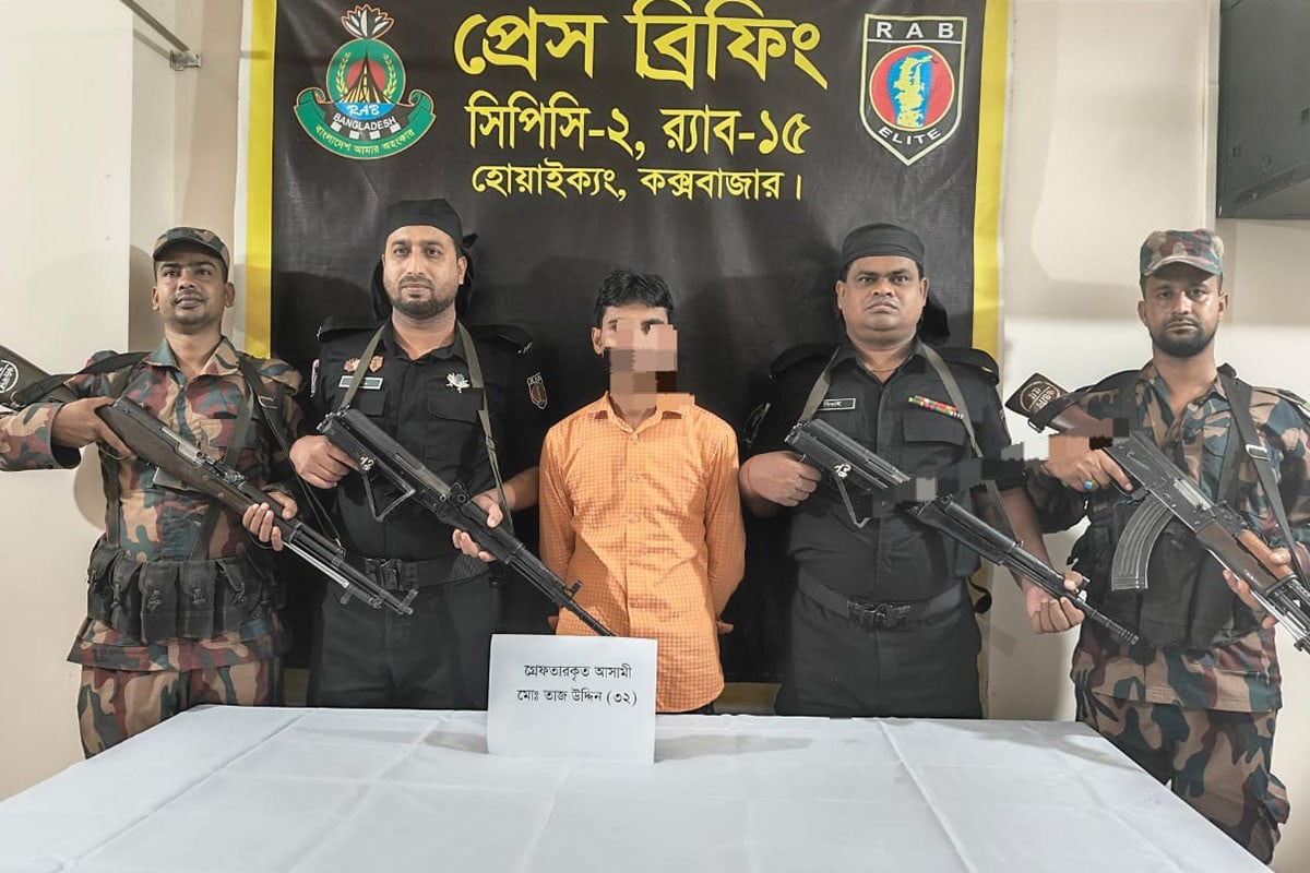 কক্সবাজারে মাদক ব্যবসায়ী গ্রেপ্তার