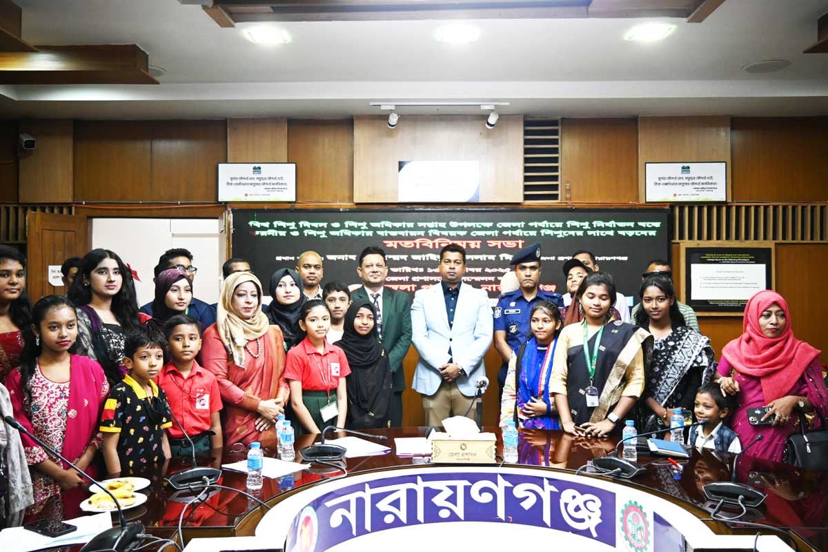 নারায়ণগঞ্জে শিশু নির্যাতন রোধে মতবিনিময় সভা অনুষ্ঠিত