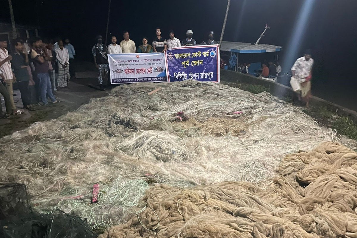রায়পুরে মা ইলিশ রক্ষায় মেঘনায় অভিযান, কারেন্ট জাল জব্দ