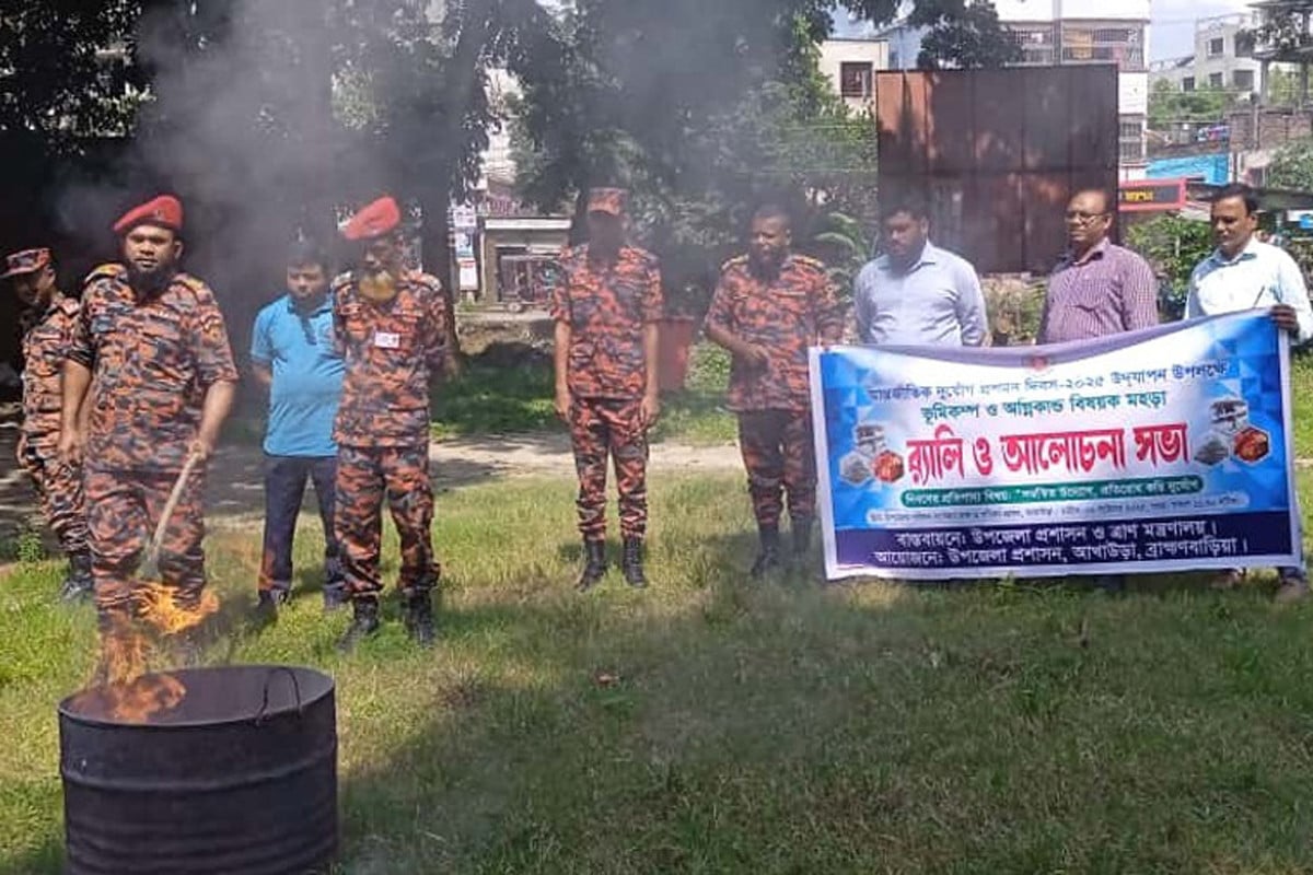 আখাউড়ায় আন্তর্জাতিক দুর্যোগ প্রশমন দিবস উদযাপন