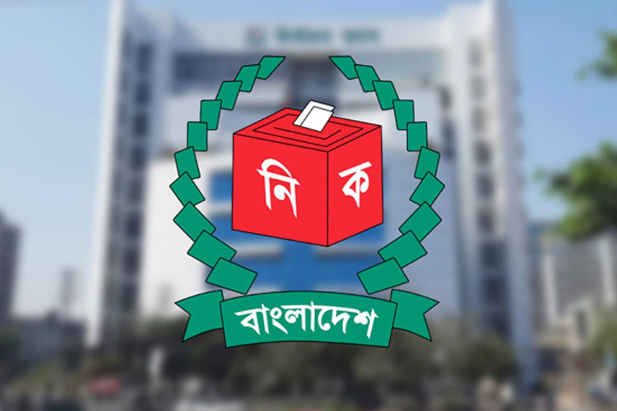 চূড়ান্ত ভোটার তালিকা প্রকাশ ১৮ নভেম্বর