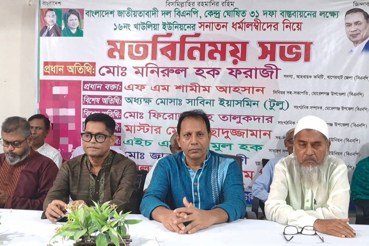 ‘জামায়াত মায়া কান্না করে নির্বাচনী বৈতরনী পার হতে চায়’