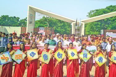 উৎসবে আনন্দে বেরোবির ১৭তম প্রতিষ্ঠাবার্ষিকী উদ্‌যাপন