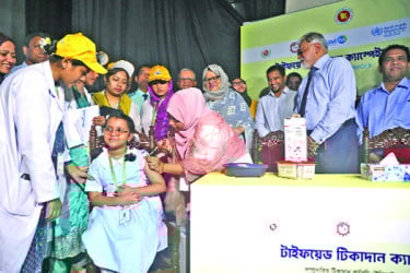 টাইফয়েড টিকাদান শুরু