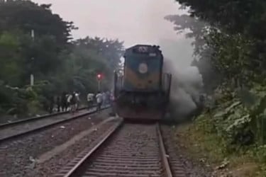 কুষ্টিয়ায় টঙ্গীপাড়া এক্সপ্রেসের ইঞ্জিনে আগুন