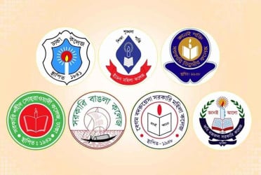 সাত কলেজ শিক্ষার্থীদের পদযাত্রা আজ